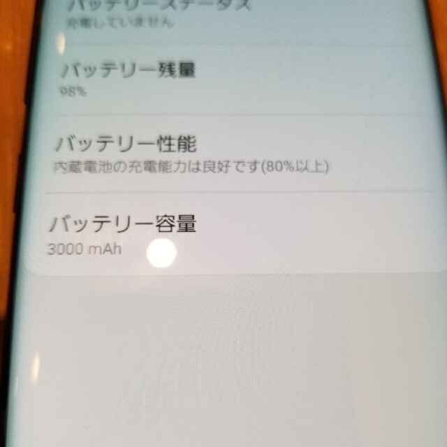 格安シムフリーGalaxy S8 ミッドナイトブラック 3