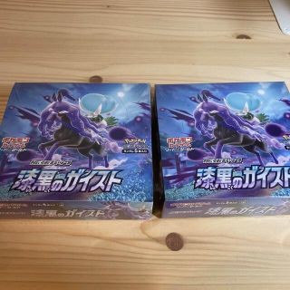 ポケモン(ポケモン)のポケモンカード　漆黒のガイスト2BOX シュリンク付き(Box/デッキ/パック)