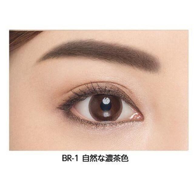 MAYBELLINE(メイベリン)の新品 ファッションブロウ パウダーインペンシル BR-1 アイブロウ(0.2g) コスメ/美容のベースメイク/化粧品(アイブロウペンシル)の商品写真