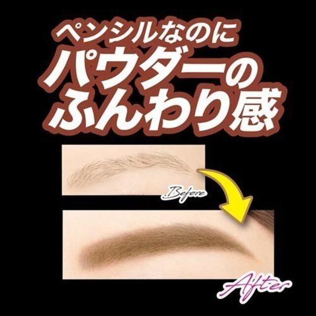 MAYBELLINE(メイベリン)の新品 ファッションブロウ パウダーインペンシル BR-1 アイブロウ(0.2g) コスメ/美容のベースメイク/化粧品(アイブロウペンシル)の商品写真