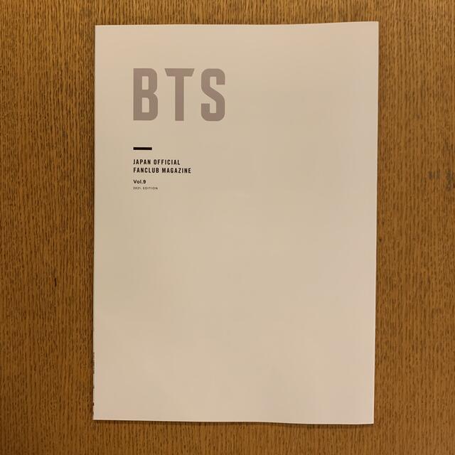 防弾少年団(BTS)(ボウダンショウネンダン)のBTS JAPAN OFFICIAL FANCLUB 会報誌  Vol.9 エンタメ/ホビーの雑誌(アート/エンタメ/ホビー)の商品写真