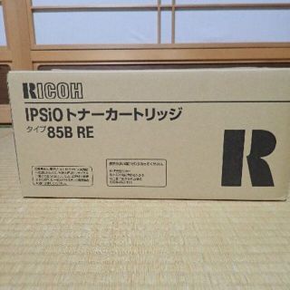 リコー(RICOH)のIPSiOトナーカートリッジ（85B RE）開封済(PC周辺機器)