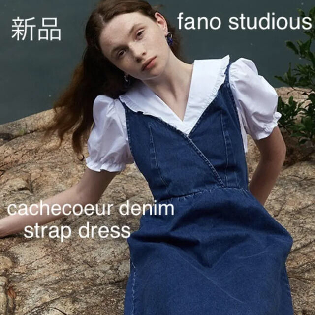 新品未使用】fano studious ♡ カシュクールデニムストラップドレス