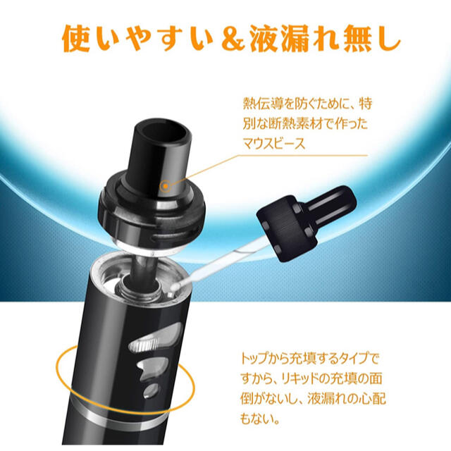 電子タバコvape禁煙グッズべいぷ本体vape水蒸気タバコベープニコチンなし メンズのファッション小物(タバコグッズ)の商品写真