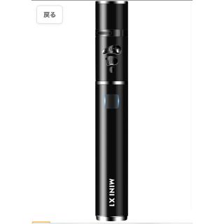 電子タバコvape禁煙グッズべいぷ本体vape水蒸気タバコベープニコチンなし(タバコグッズ)