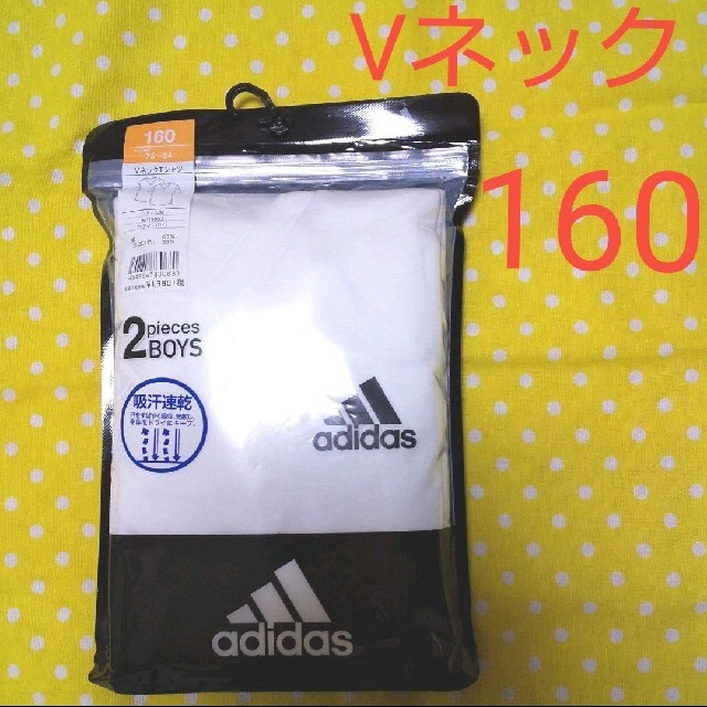 adidas(アディダス)のadidas アディダス下着160 Vネック キッズ/ベビー/マタニティのキッズ服男の子用(90cm~)(下着)の商品写真