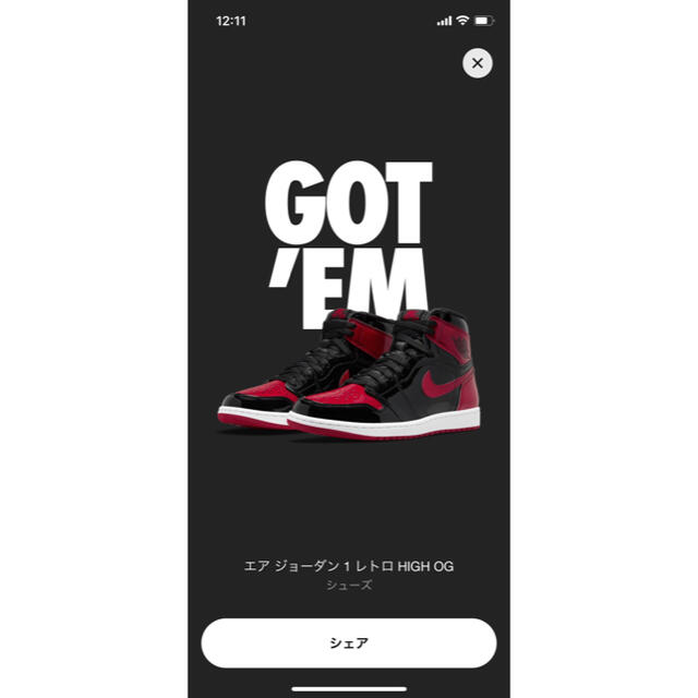 jordan1 patent bredスニーカー