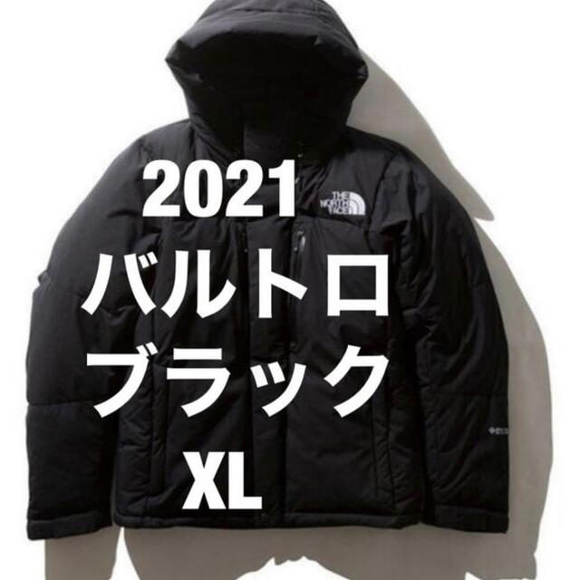 2021 新品　バルトロライトジャケット XL