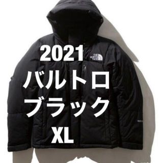 ザノースフェイス(THE NORTH FACE)の2021 新品　バルトロライトジャケット XL(ダウンベスト)