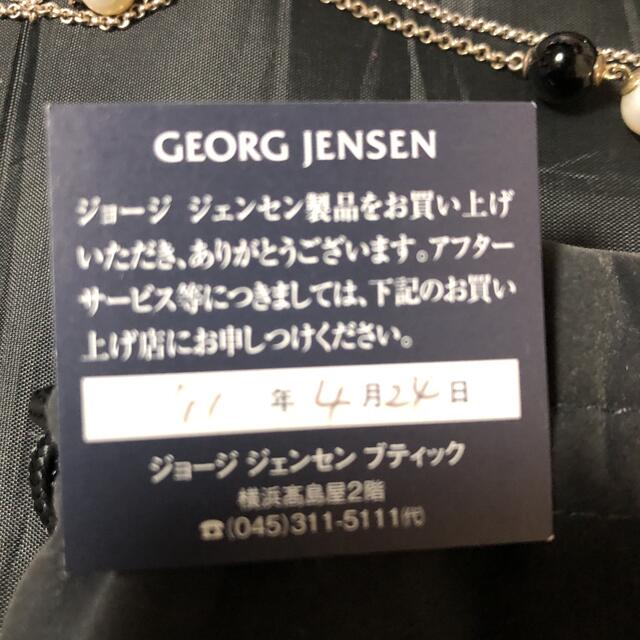 Georg Jensen(ジョージジェンセン)のジョージジェンセン　オニキス　フェイクパール　ネックレス レディースのアクセサリー(ネックレス)の商品写真