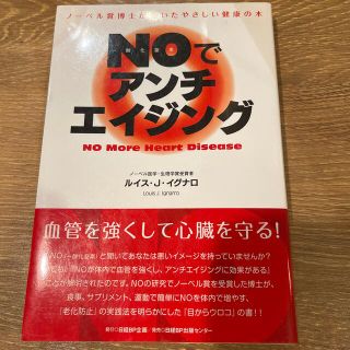 ❤ノーベル賞受賞技術で最上級の贅沢なリラクゼーションタイムをご自宅