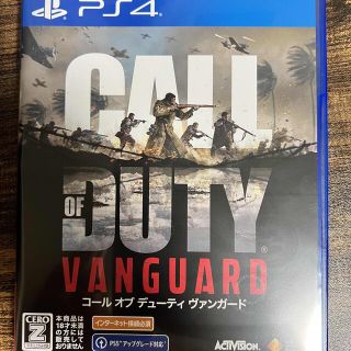 プレイステーション4(PlayStation4)のcall of duty vanguard(家庭用ゲームソフト)