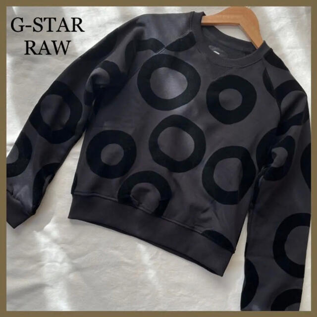 G-STAR RAW(ジースター)の◇新品◆G-STAR RAW  レディース　スウェット　トレーナー　ブラック　S レディースのトップス(トレーナー/スウェット)の商品写真