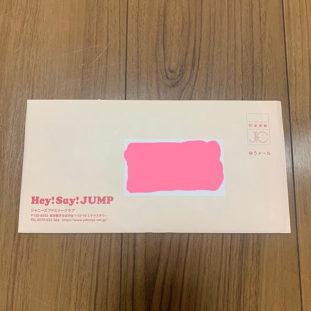 Hey! Say! JUMP(ヘイセイジャンプ)のHey!Say!JUMP  会報　最新　No.55 チケットの音楽(男性アイドル)の商品写真