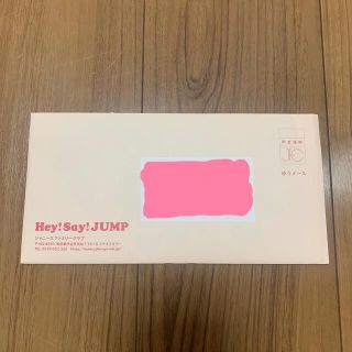 ヘイセイジャンプ(Hey! Say! JUMP)のHey!Say!JUMP  会報　最新　No.55(男性アイドル)