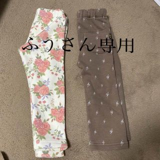 90センチ　裏起毛ズボンセット(パンツ/スパッツ)