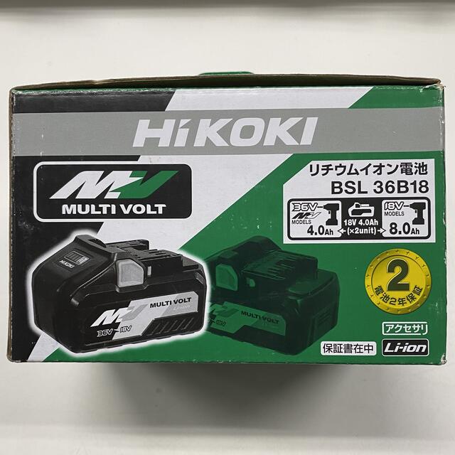 正規品直輸入】 HiKOKI マルチボルトバッテリー36V 4.0Ah BSL36B18