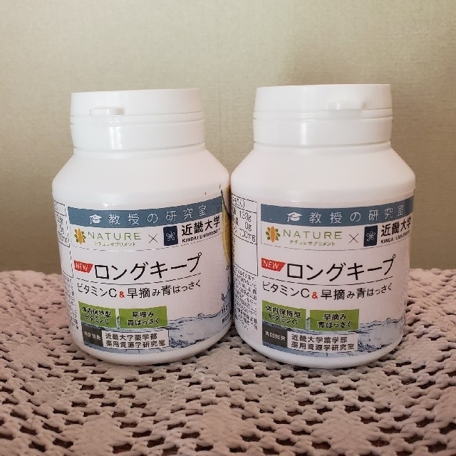 6本 ロングキープ ビタミンC&早摘み青はっさく ショッピング正規品