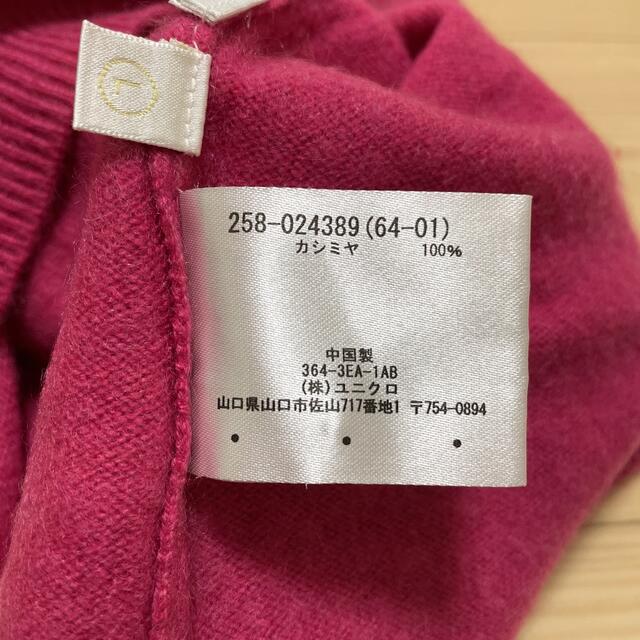 カシミヤ100%！UNIQLO レディースカーディガン(Lサイズ)