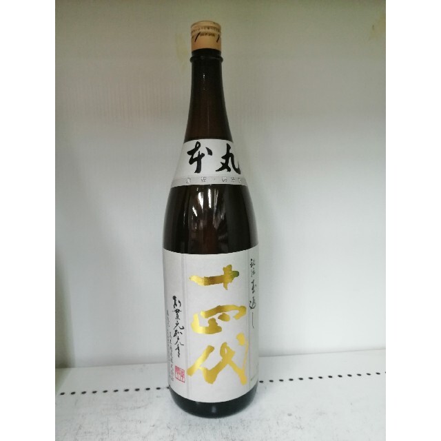 激安正規品 十四代 本丸・中取り純米無濾過×2本セット 日本酒 ...