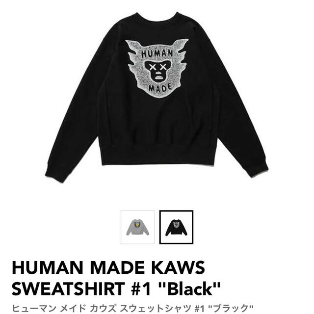 HUMAN MADE KAWS Mサイズ　ブラック