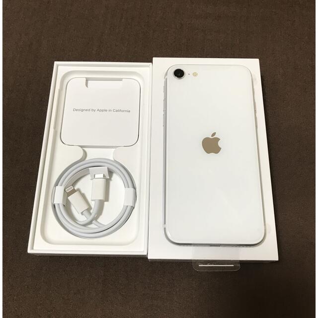 【10％OFF】 SE2 iiPhone 第2世代 ホワイト SIMフリー スマートフォン本体