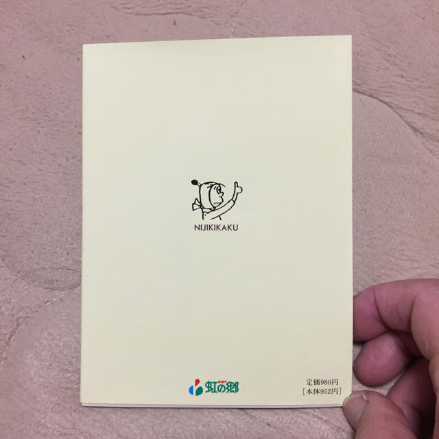 レア 富永一朗 漫画集 ポストカードの通販 By オイケ S Shop ラクマ