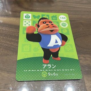 ニンテンドースイッチ(Nintendo Switch)のあつ森 amiibo(カード)