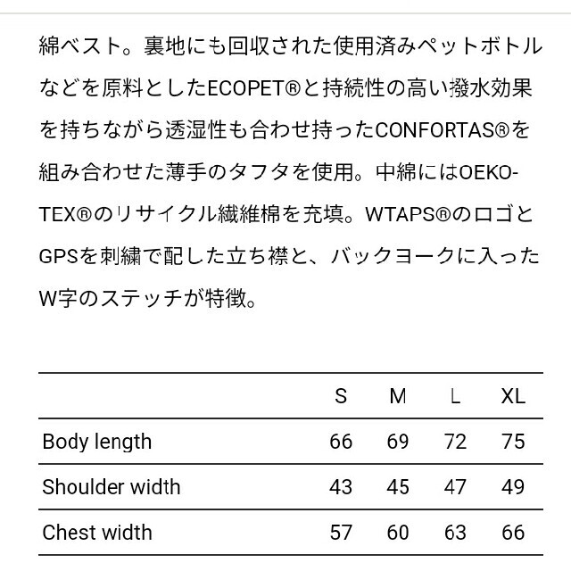 オンライン購入】WTAPS ダブルタップス 21AW BIVOUAC 黒 L