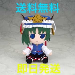 ギフト(Gift)の【特典付】東方ぬいぐるみシリーズ 51 四季映姫・ヤマザナドゥ ふもふもえいき。(ぬいぐるみ)