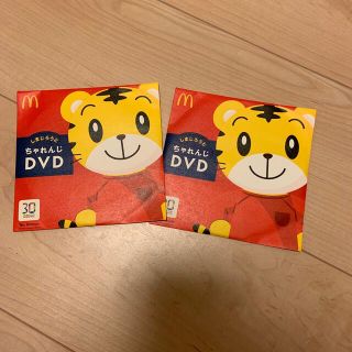 マクドナルド(マクドナルド)のしまじろう　マクドナルド　DVD(キッズ/ファミリー)