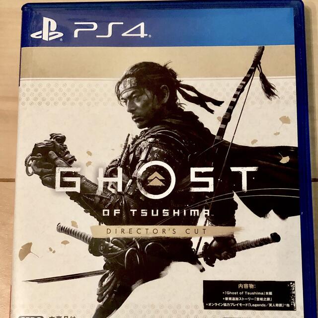 「Ghost of Tsushima Director's Cut PS4」