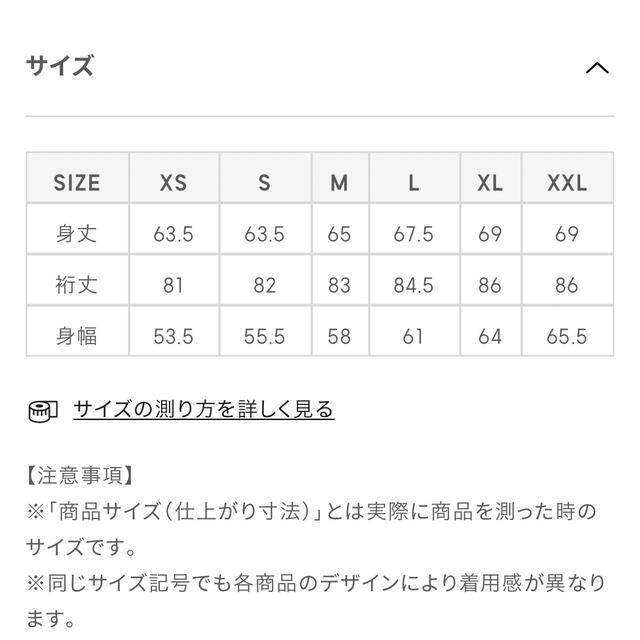 GU(ジーユー)のボアブルゾン レディースのジャケット/アウター(ブルゾン)の商品写真