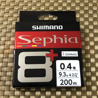 シマノ(SHIMANO)のシマノ　セフィア８＋　0.4号　200m PEライン(釣り糸/ライン)