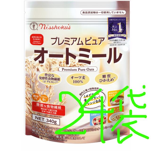 プレミアムピュア　オートミール　340g×24袋　ダイエット食品