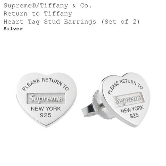 Supreme(シュプリーム)のSupreme Tiffany Heart Tag Stud Earrings メンズのアクセサリー(ピアス(両耳用))の商品写真