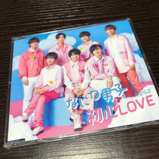 ジャニーズ(Johnny's)の初心LOVE（うぶらぶ）(ポップス/ロック(邦楽))