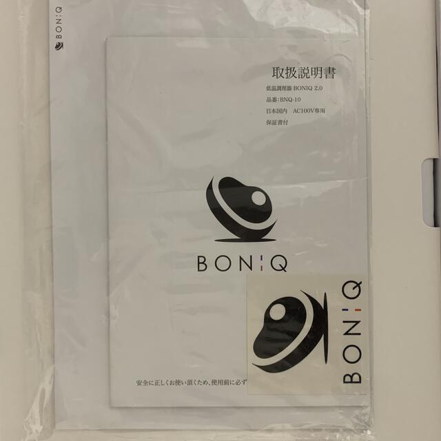 BONIQ by たろう's shop｜ラクマ 2.0の通販 最新作即納