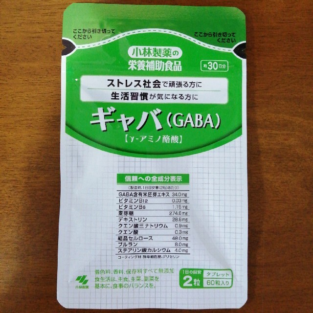 小林製薬(コバヤシセイヤク)の小林製薬 GABA γアミノ酪酸　約30日分60粒 食品/飲料/酒の健康食品(アミノ酸)の商品写真