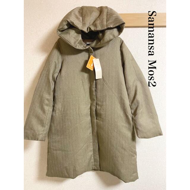 SM2(サマンサモスモス)の新品　サマンサモスモス　レディース　中綿フード付きコート　ベージュ レディースのジャケット/アウター(ロングコート)の商品写真