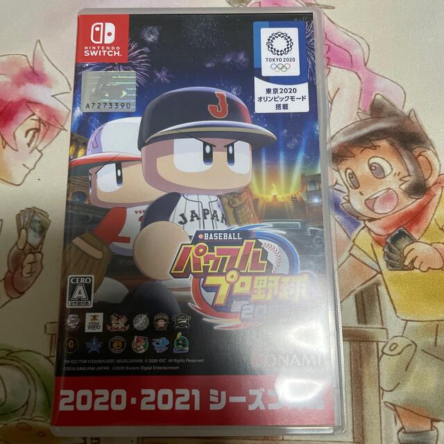 eBASEBALLパワフルプロ野球2020 Switch