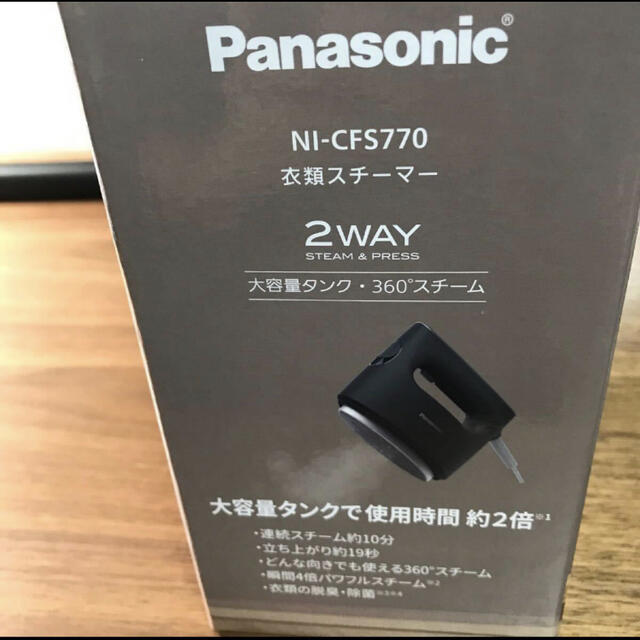 Panasonic(パナソニック)の【お値引き中】パナソニック衣類スチーマー　ダークグレー　NI-CFS770-H  スマホ/家電/カメラの生活家電(アイロン)の商品写真