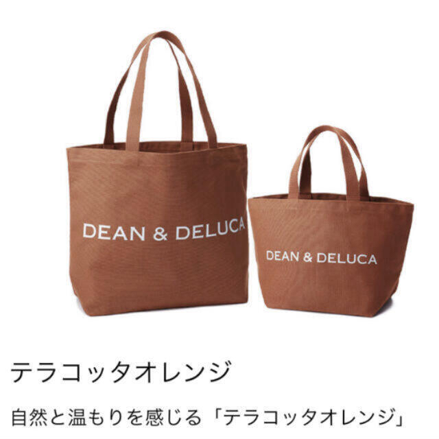 DEAN & DELUCA トートバッグ テラコッタオレンジ S L セット - トート