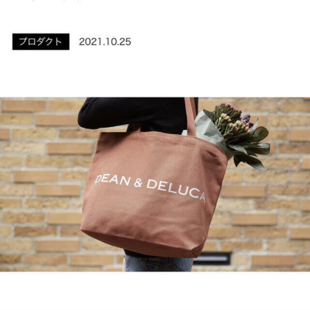 DEAN & DELUCA(ディーンアンドデルーカ)のDEAN & DELUCA トートバッグ テラコッタオレンジ S L セット レディースのバッグ(トートバッグ)の商品写真