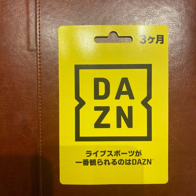 DAZN 3ヶ月　チケット チケットのスポーツ(その他)の商品写真