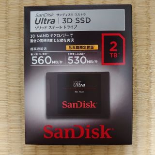 サンディスク(SanDisk)の【ロンロン様専用】10個組 内蔵SSD 2TB(PCパーツ)