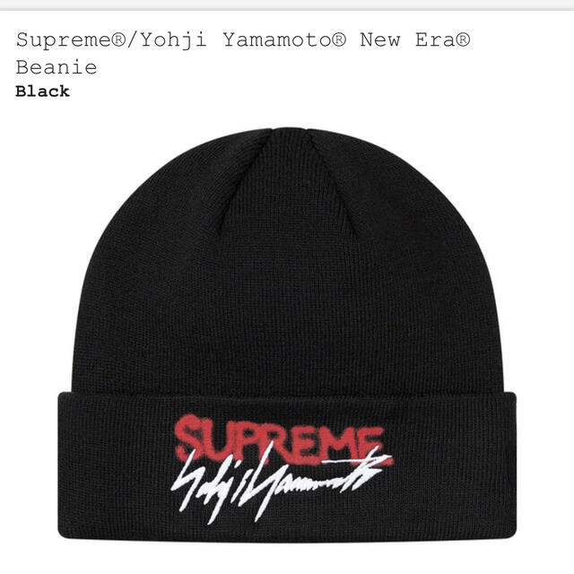 Supreme Yohji Yamamoto ビーニー 黒　シュプリームニット帽/ビーニー