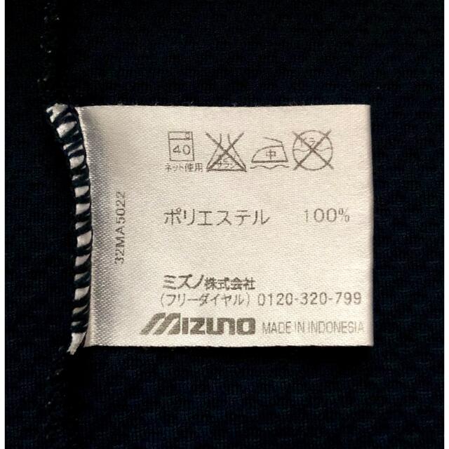 MIZUNO(ミズノ)のMIZUNO ミズノ スポーツウェア 半袖 ネイビー×赤 Ｌサイズ メンズのトップス(Tシャツ/カットソー(半袖/袖なし))の商品写真