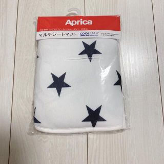 アップリカ(Aprica)の♡新品未使用♡【Aprica】マルチシートマット(ベビーカー用アクセサリー)