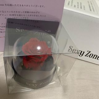 セクシー ゾーン(Sexy Zone)のSexyZone 10周年記念品(アイドルグッズ)